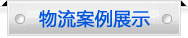 &#72;&#74;&#67;&#40644;&#37329;&#22478;