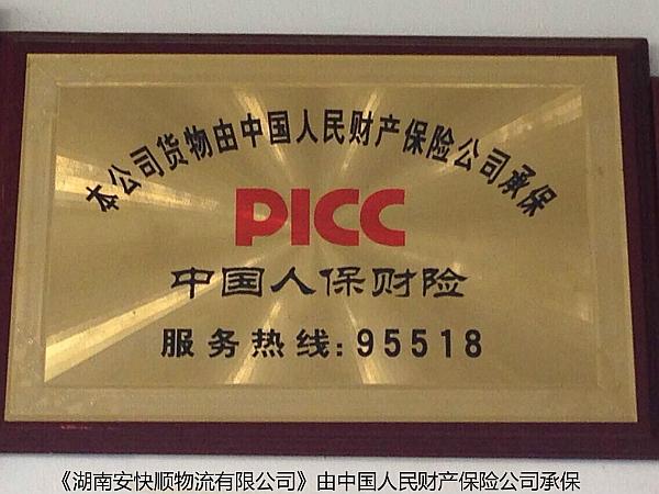 &#72;&#74;&#67;&#40644;&#37329;&#22478;