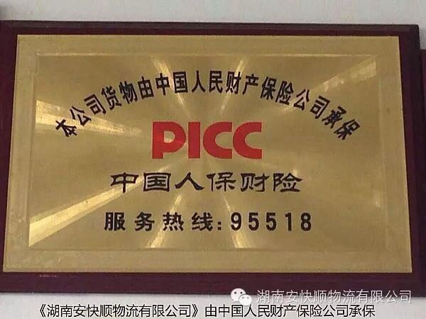 &#72;&#74;&#67;&#40644;&#37329;&#22478;